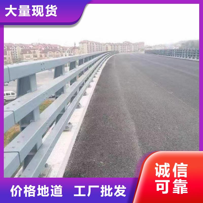 保亭縣河道防撞鋼護(hù)欄河道防撞護(hù)欄一米多少錢實力工廠