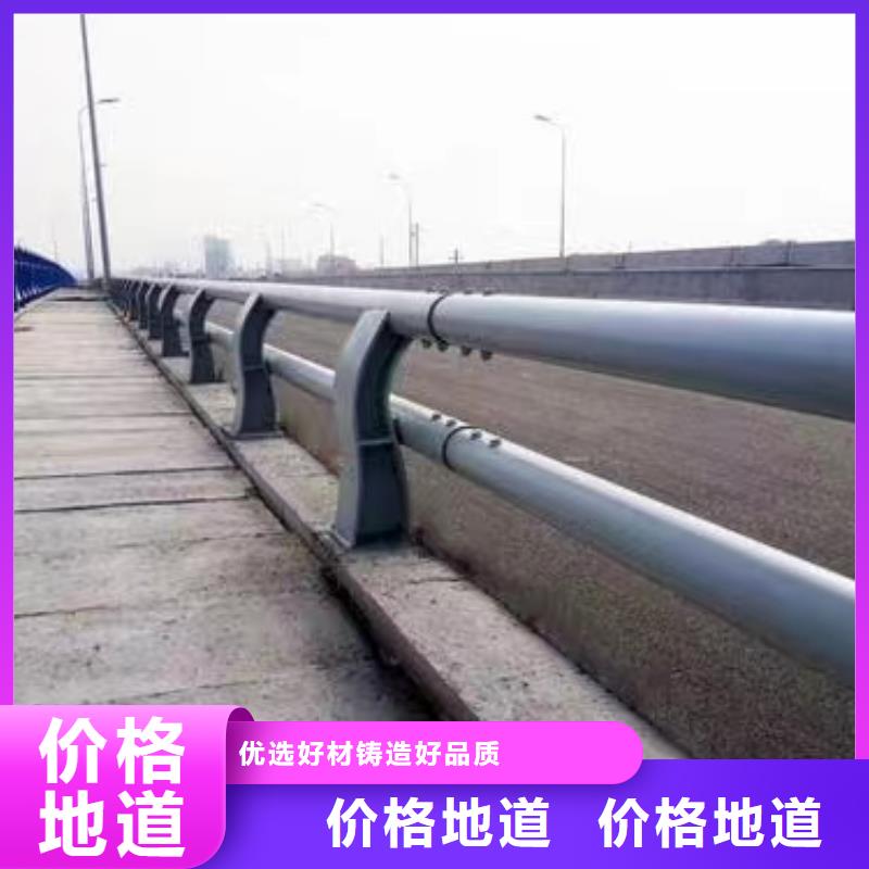 屯昌縣河道防撞橋梁護欄橋梁河道防撞護欄廠家電話當地供應商