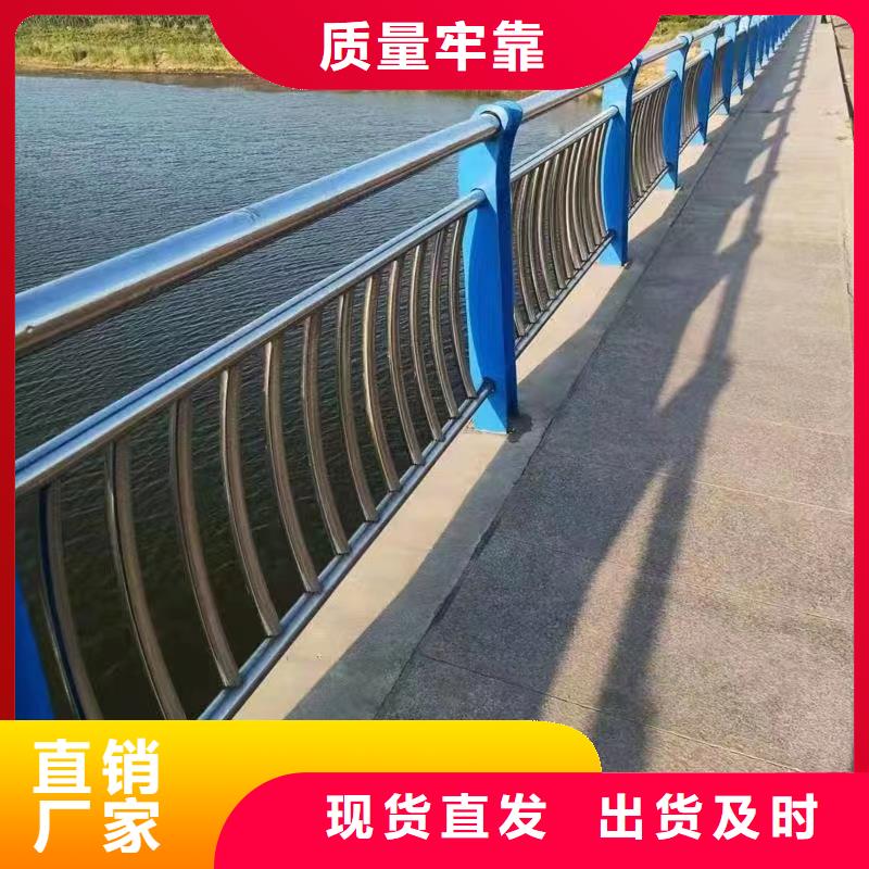 不銹鋼復(fù)合管河道護(hù)欄聯(lián)系廠家電話[本地]貨源