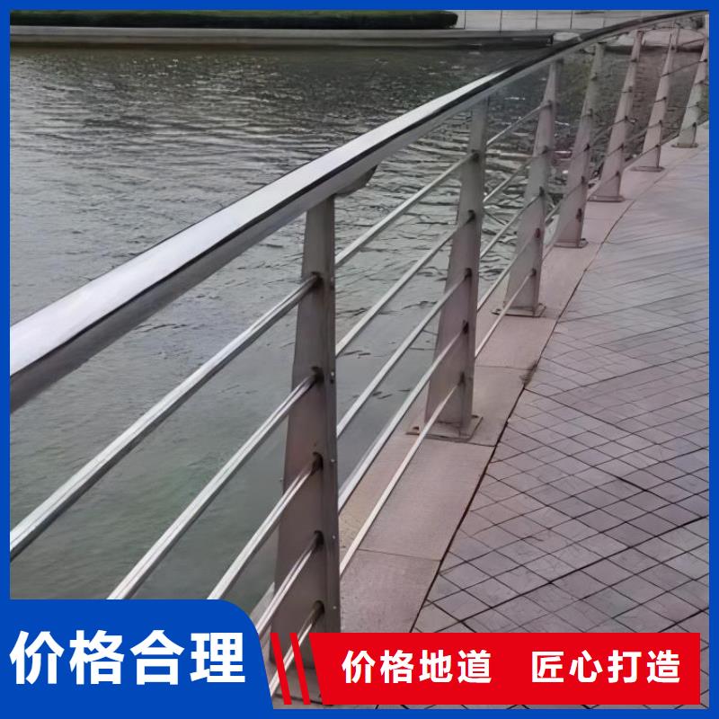 鋁合金河道護欄河道景觀鋁合金欄桿一米多少錢廠家直銷售后完善