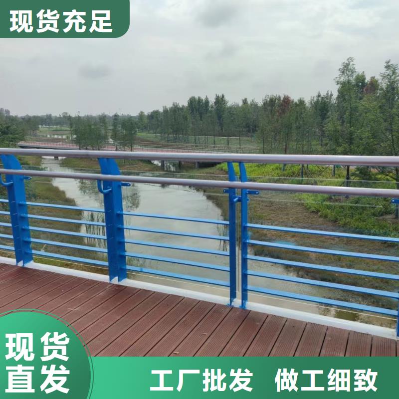 橫管河道欄桿景觀河道護欄欄桿來圖加工定制源廠定制