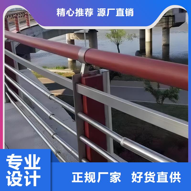 噴塑管河道護欄銷售廠家一手貨源