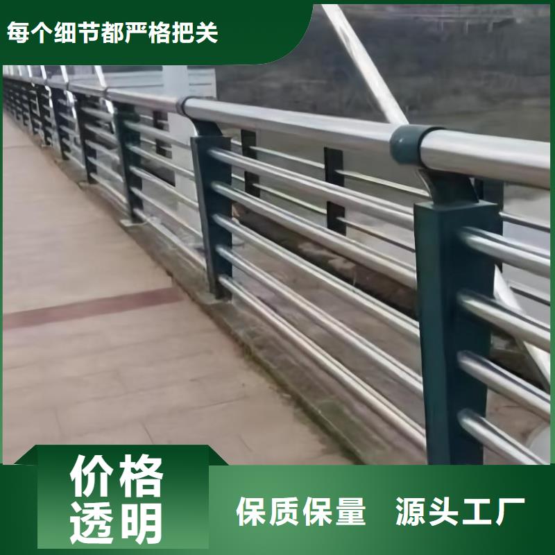 不銹鋼復合管河道護欄值得信賴-廠家<當地>品牌