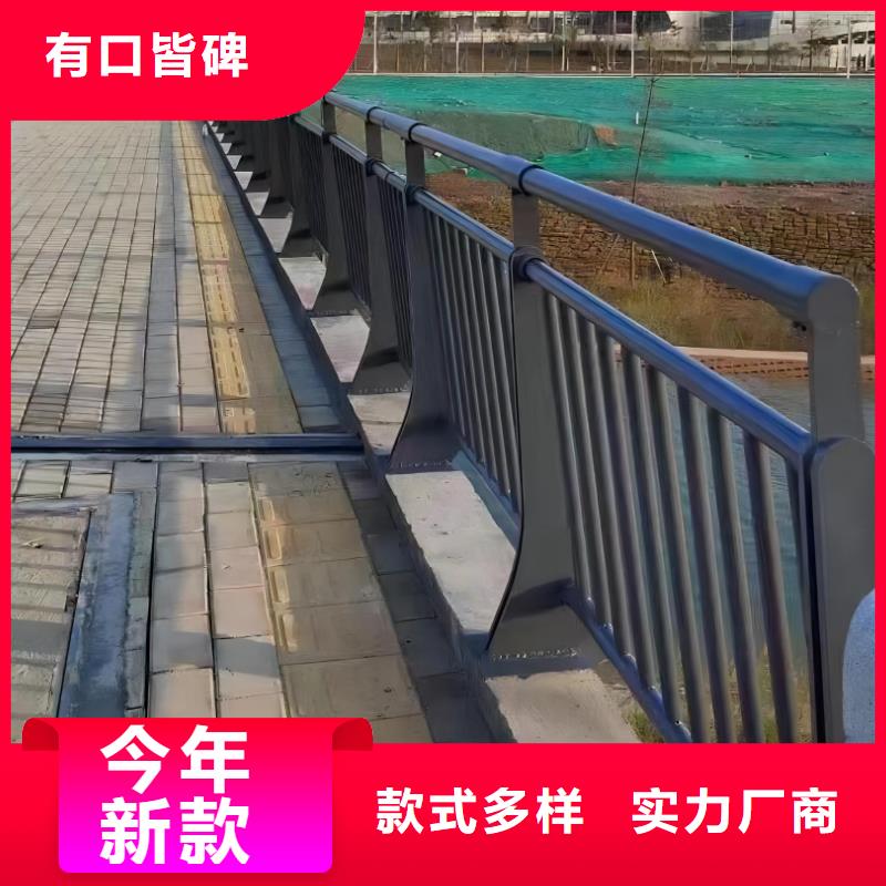 鍍鋅管河道護欄靜電噴塑河道護欄銷售公司精心打造