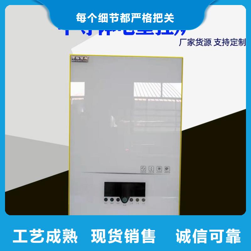 【電熱水鍋爐】碳纖維電暖器細節展示閃電發貨