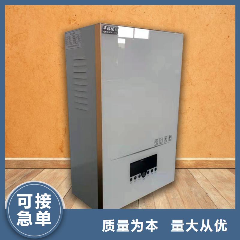 電熱水鍋爐壁掛式家用電鍋爐今日新品廠家規格全