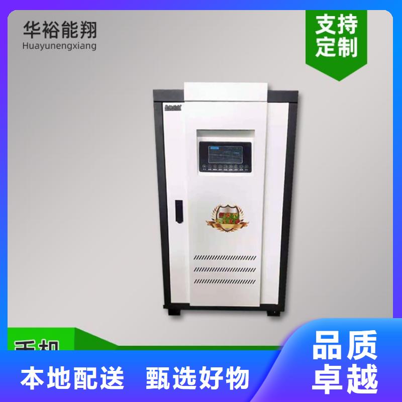 電熱水鍋爐【壁掛式碳晶電暖器】信譽至上廠家現貨批發