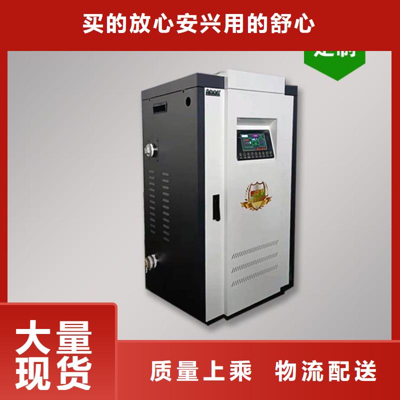 電熱水鍋爐,【遠紅外碳纖維電暖器】應用領域<當地>品牌