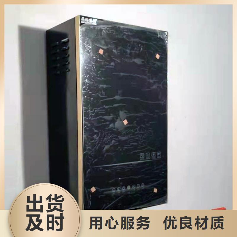 電熱水鍋爐-碳纖維電暖器實(shí)力廠家直銷(xiāo)使用方法