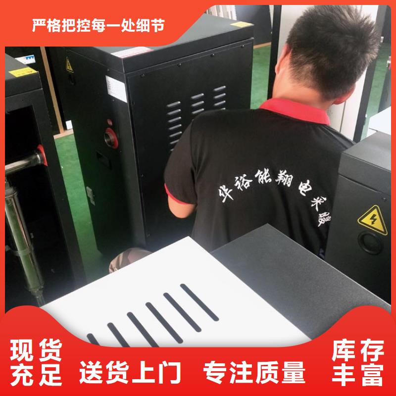 【電熱水鍋爐壁掛式家用電鍋爐優選貨源】精心推薦