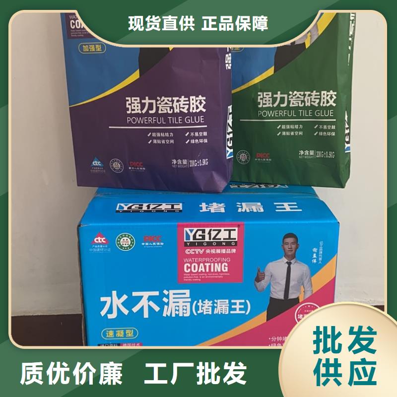 【億工美縫劑專心專注專業(yè)】全新升級品質(zhì)保障