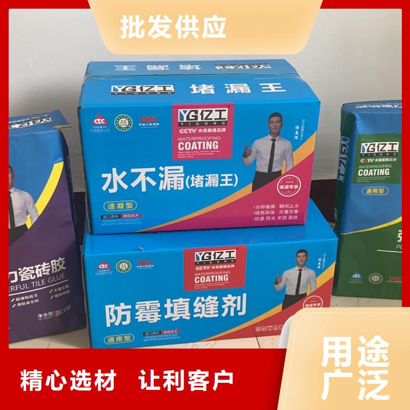 億工K11防水涂料國標(biāo)檢測放心購買同行低價(jià)