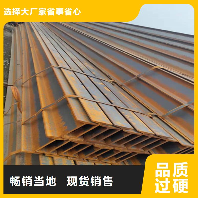 低合金H型鋼Q345B工字鋼品質好才是硬道理好產品價格低