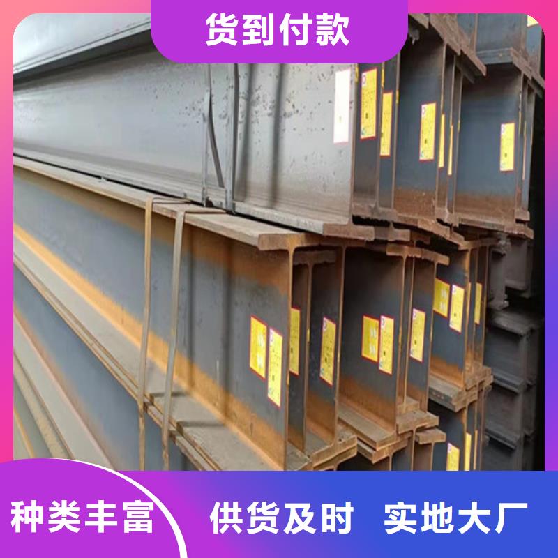 低合金H型钢锰H型钢定制零售批发批发商
