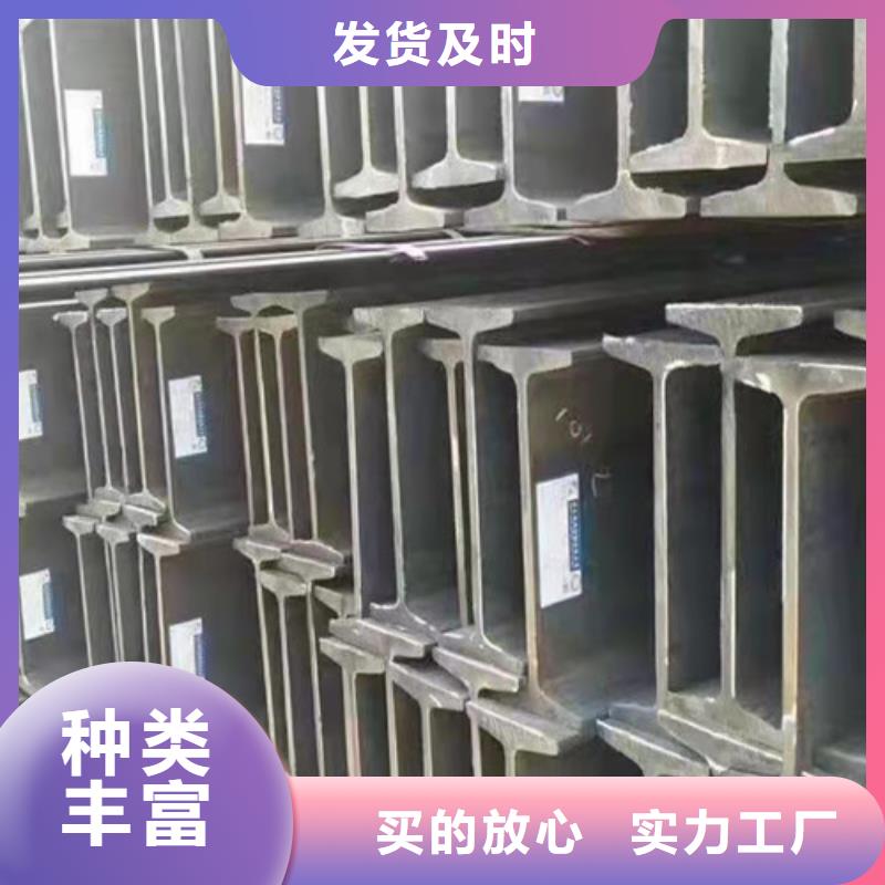 低合金工字鋼【Q355BH型鋼】廠家工藝先進[當地]貨源