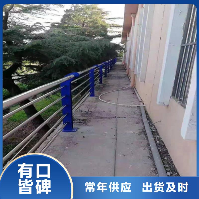 道路護欄【不銹鋼護欄】實力派廠家品質有保障