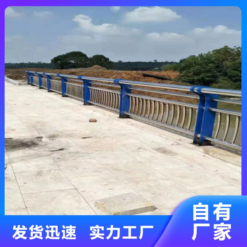 道路護欄,河堤防撞護欄廠家貨源穩定價格實惠