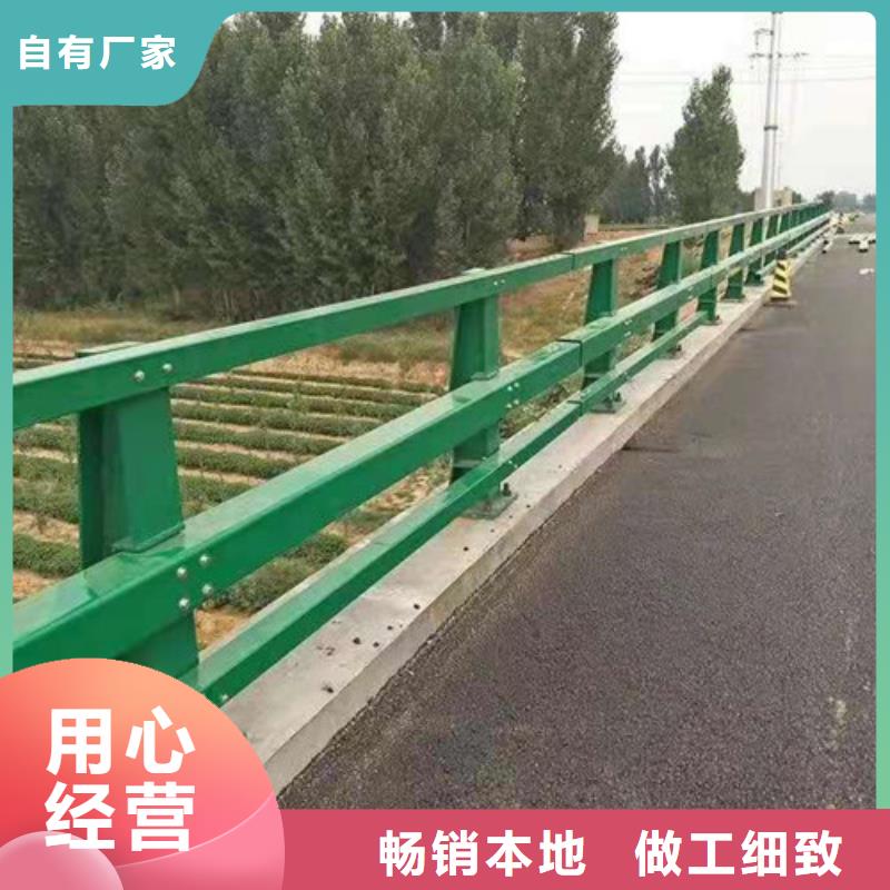 道路護欄景觀護欄現貨充足品質保證實力見證