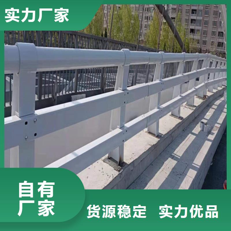 【道路護(hù)欄】【不銹鋼復(fù)合管】專業(yè)完善售后本地配送