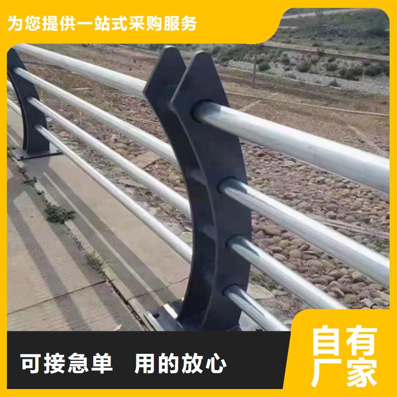 ?道路護(hù)欄【【中央分隔欄】】?jī)r(jià)格合理甄選好物