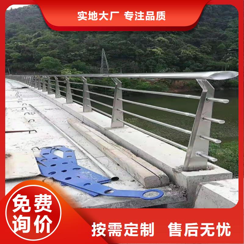 【道路護欄【道路護欄】加工定制】工廠自營