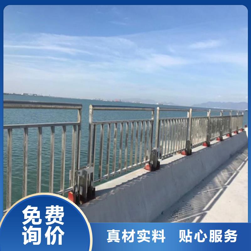 【道路護(hù)欄】-【河道護(hù)欄】海量貨源{本地}服務(wù)商