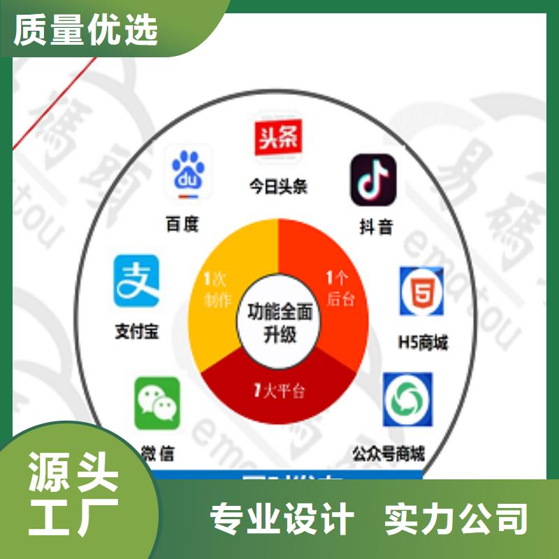 小程序制作小程序區域代理招商聯系廠家專業品質