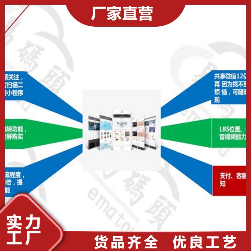 小程序制作規格型號全【當地】貨源