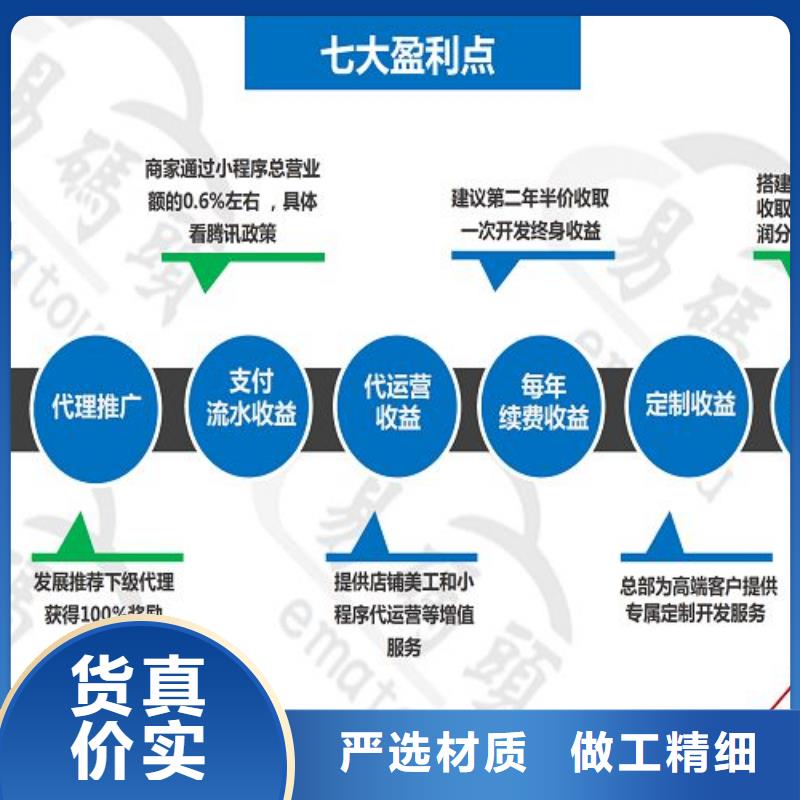 小程序制作,小程序開發教程種類齊全廠家實力雄厚