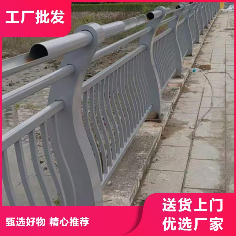 防撞護欄【河道護欄】定制銷售售后為一體[本地]制造商