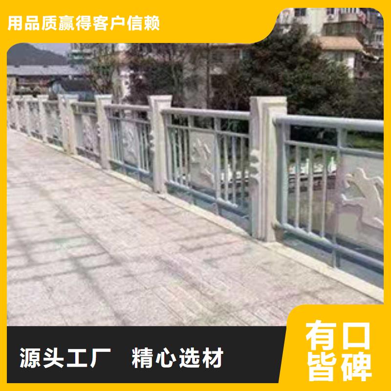 ?防撞護欄【城市景觀防護欄】品質有保障認準大品牌廠家