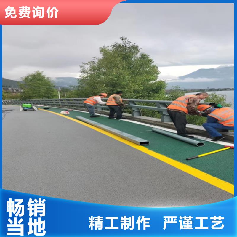 防撞護(hù)欄橋梁道路護(hù)欄高標(biāo)準(zhǔn)高品質(zhì)廠家直銷(xiāo)售后完善