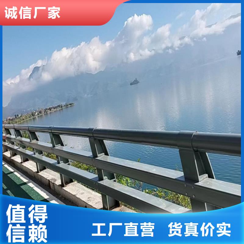 防撞護欄,不銹鋼復合管護欄快捷物流<本地>生產廠家