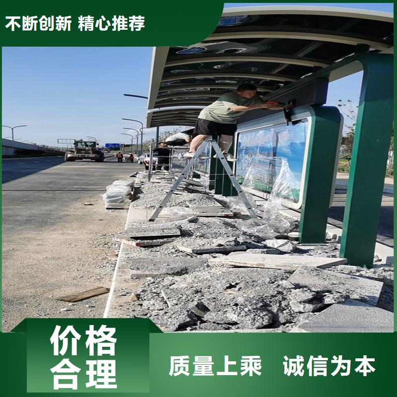 廠家直銷智能亮化候車亭新款公交車候車亭品質過關可接急單