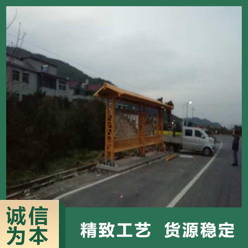 道路建設公交候車亭來廠考察發貨迅速