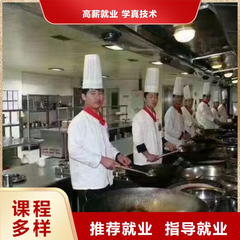 烹飪培訓學校-化妝培訓理論+實操【本地】供應商