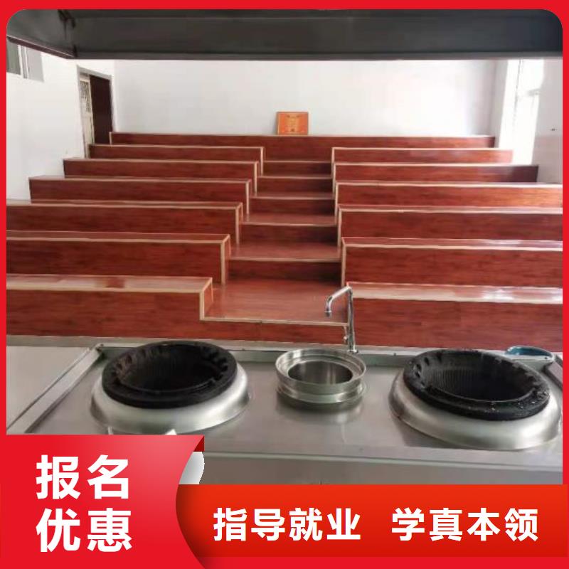 烹饪培训学校汽修学校报名优惠当地公司