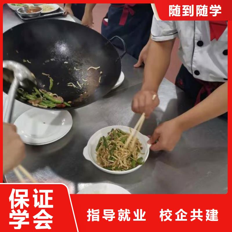 烹饪培训学校,计算机培训学校手把手教学高薪就业