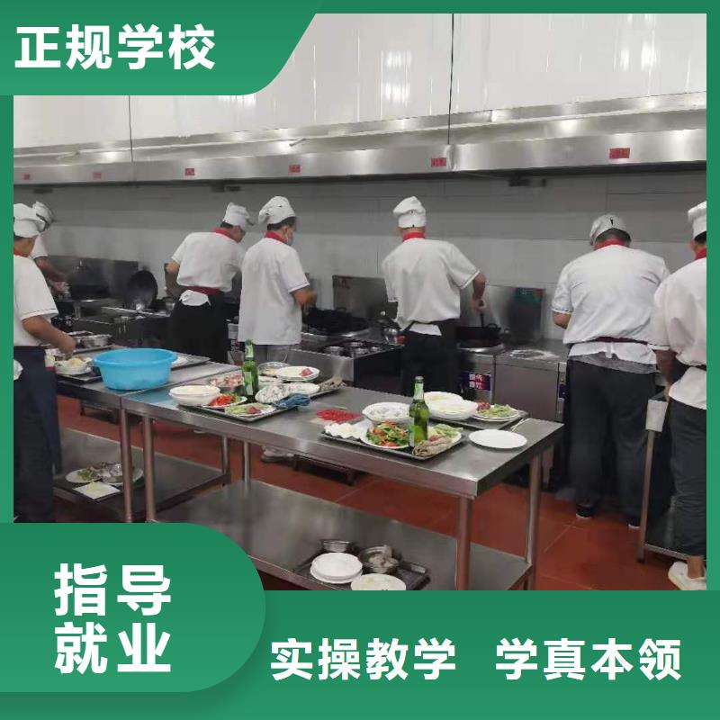 【厨师技校】哪里有挖掘机铲车叉车驾驶学校就业前景好报名优惠