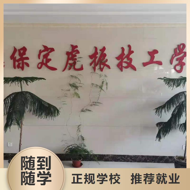 廚師技校美甲培訓就業(yè)快{當?shù)貆生產(chǎn)廠家