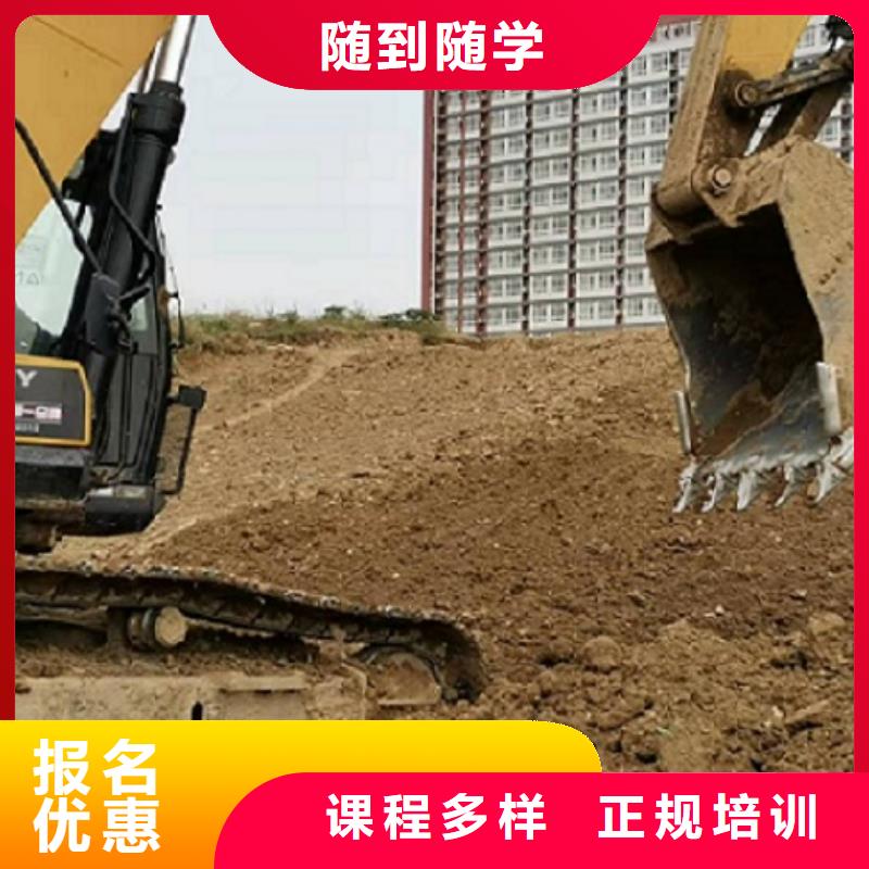 挖掘机学校-美容美发培训学校正规培训就业不担心