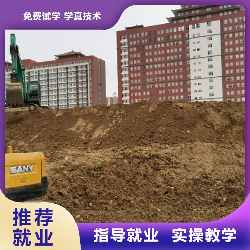 挖掘机学校虎振厨师学校老师专业指导就业