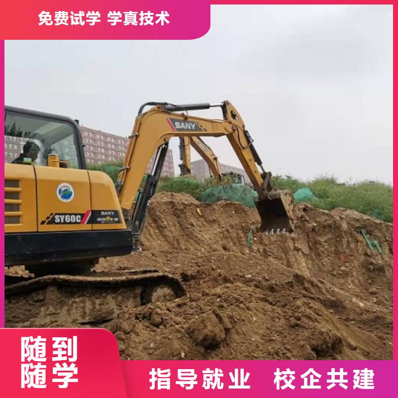 挖掘機學校虎振廚師學校專業齊全指導就業