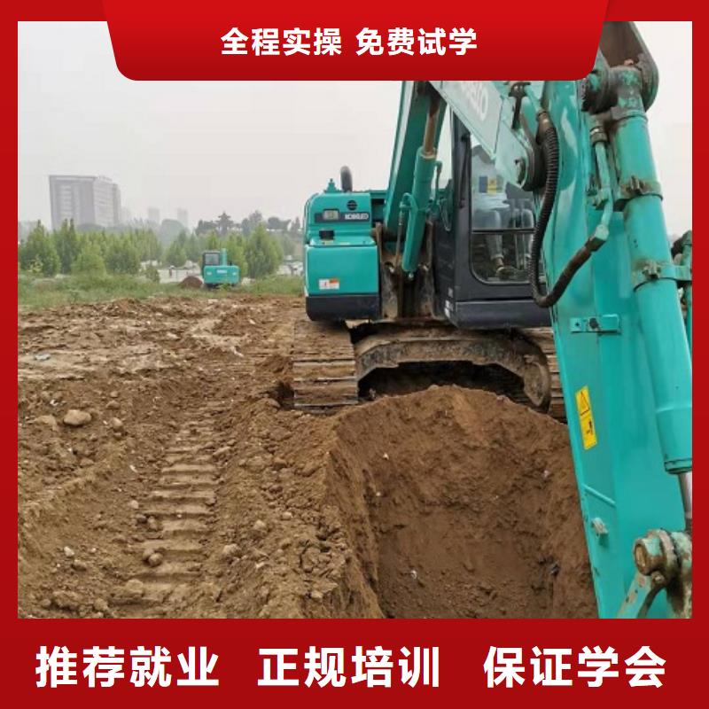 挖掘机学校_装载机铲车叉车驾驶培训学校实操培训就业前景好