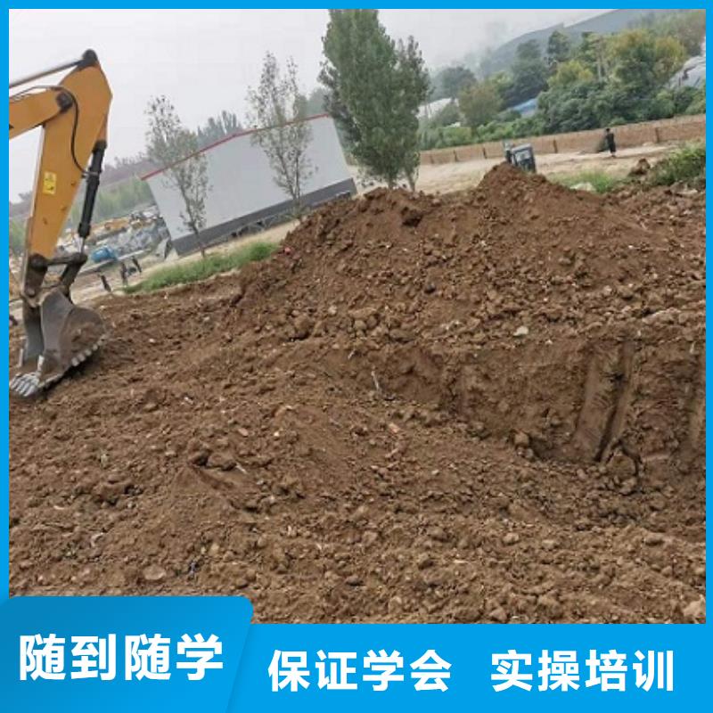挖掘机学校挖掘机培训全程实操专业齐全