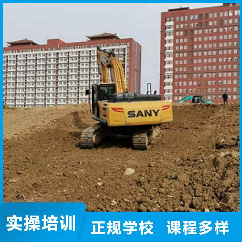 挖掘机学校哪里有厨师烹饪培训学校就业不担心同城制造商