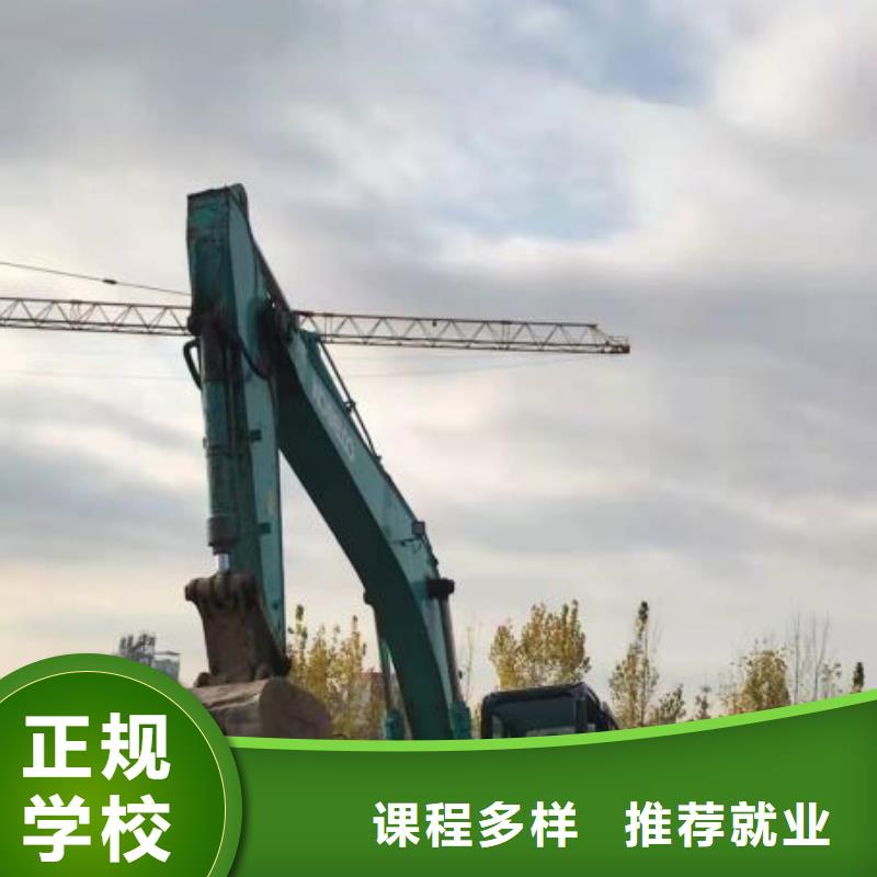 挖掘機(jī)培訓(xùn)學(xué)校哪里有挖掘機(jī)鏟車叉車駕駛學(xué)校免費(fèi)試學(xué)隨到隨學(xué)