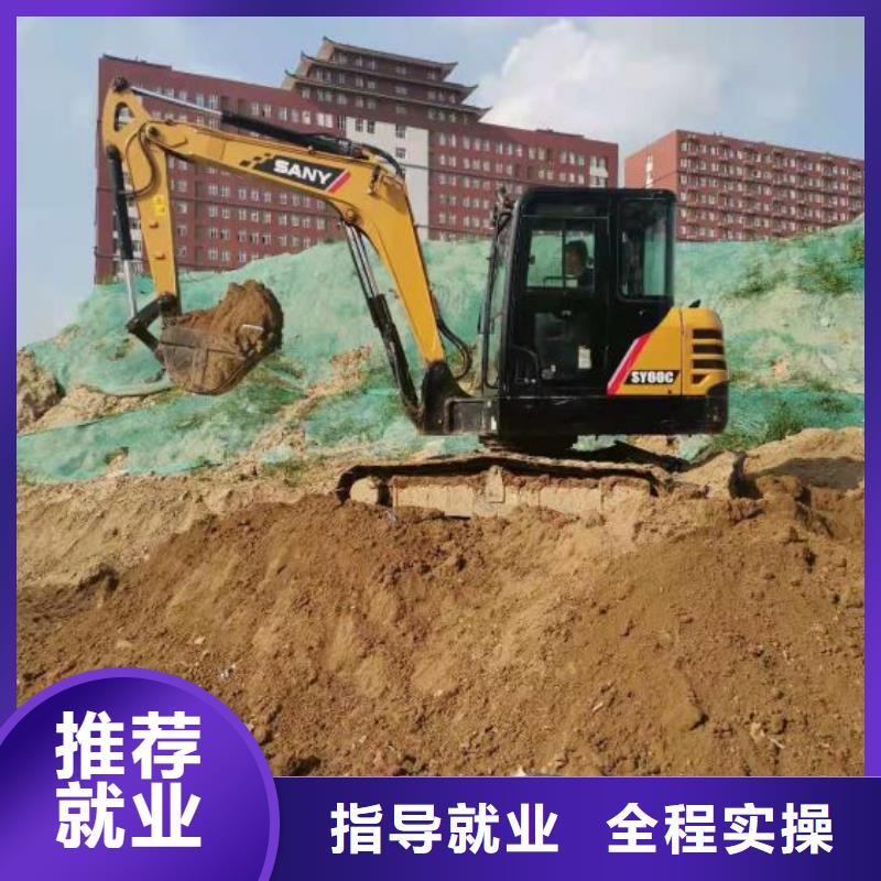 挖掘機技校學廚師多少錢一年保證學會正規學校