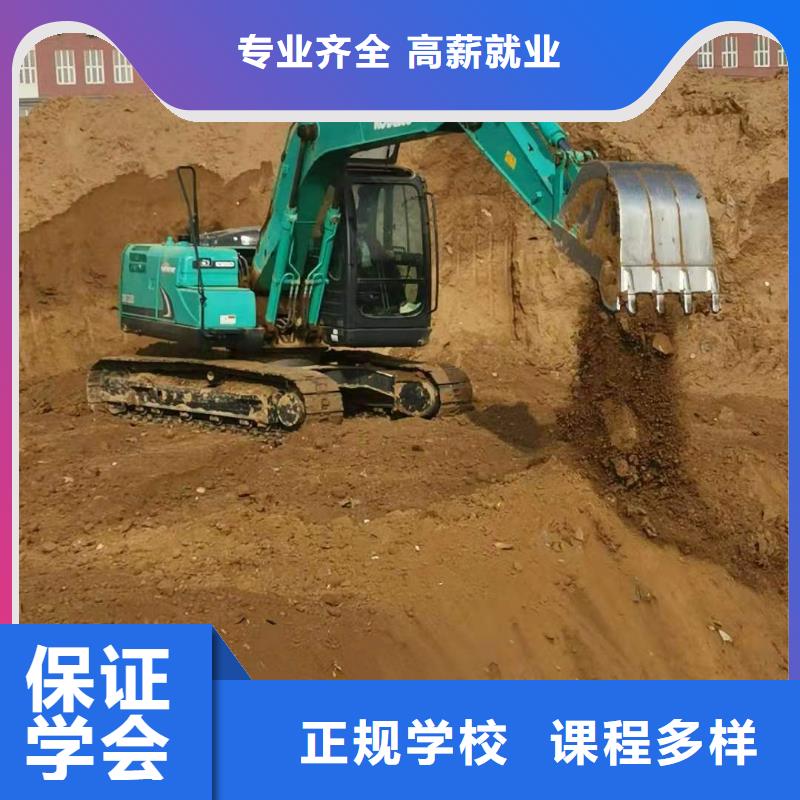 挖掘机技校蛋糕培训随到随学同城经销商
