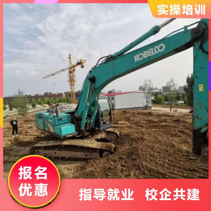 鉤機培訓學校廚師培訓報名優惠實操培訓